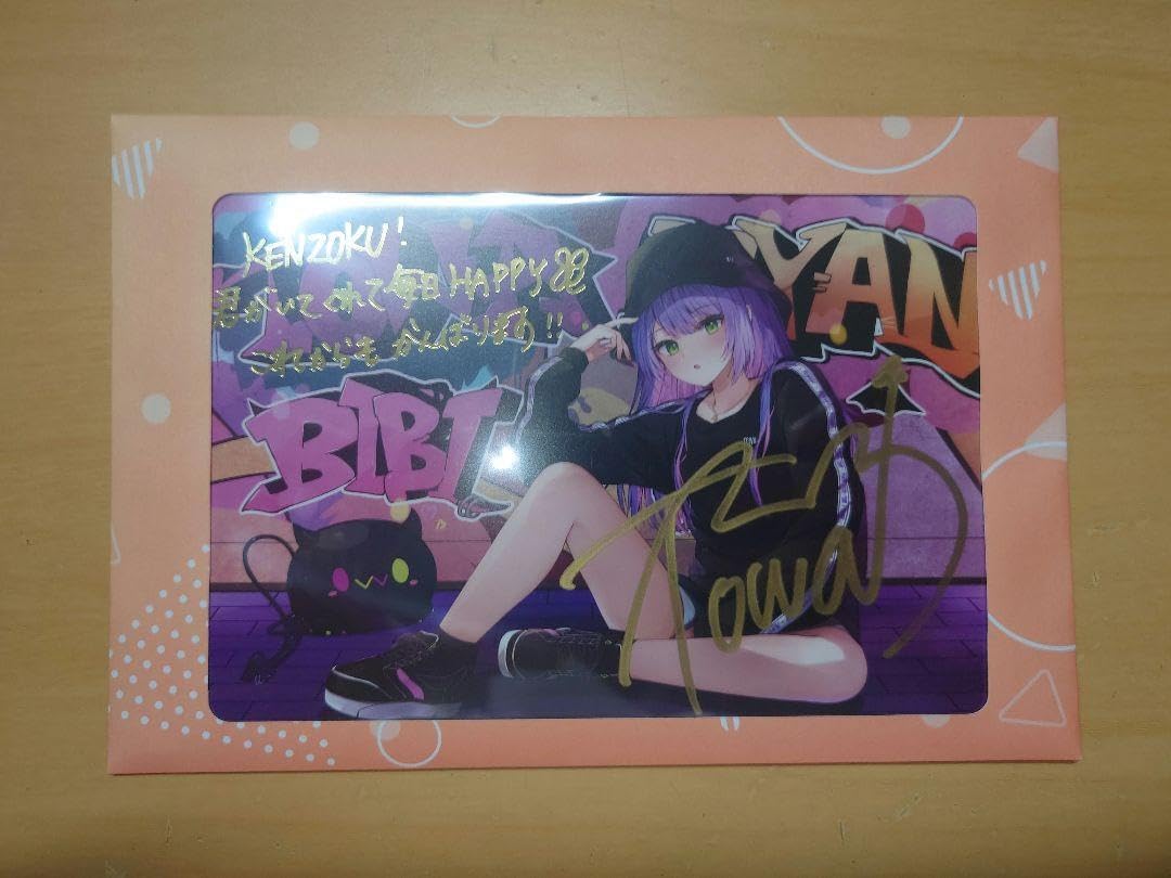 常闇トワ 箔押し複製サイン直筆メッセージ入りポストカード 誕生日記念2021 ホロライブ 常闇トワ 直筆サイン入りポストカード Amazon.co.jp